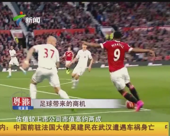 胡尔克完成职业生涯500球里程碑，球迷打出巨型TIFO致敬（胡尔克生涯500球达成，球迷巨幅TIFO致敬）